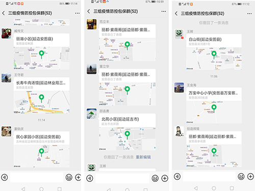 共克時艱 居家隔離不隔情